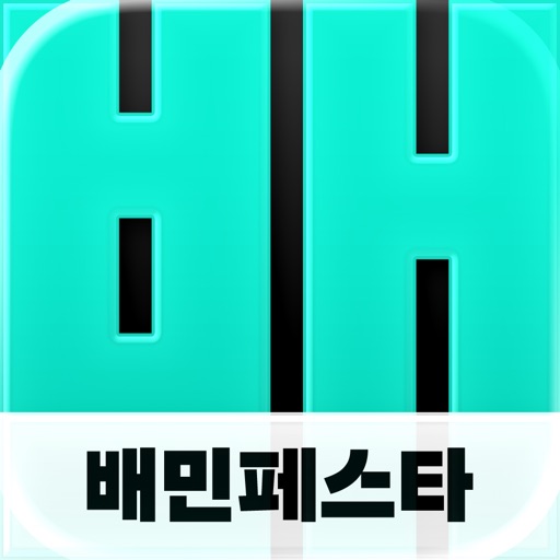 배달의민족 - 배달팁 무료 배민클럽
