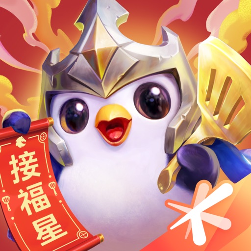 金铲铲之战