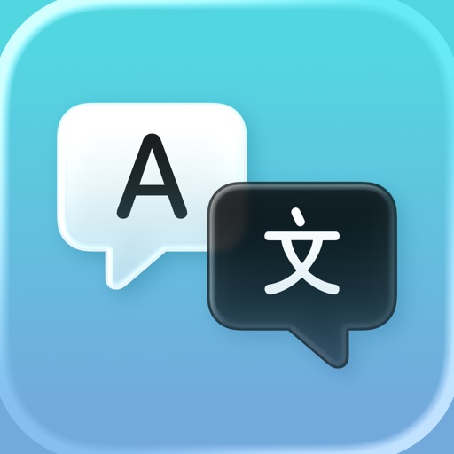翻訳